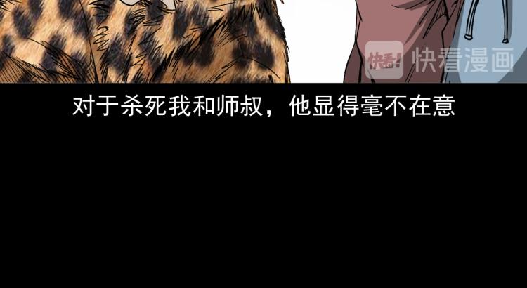 第43话冤家路窄(1/3)-第44话