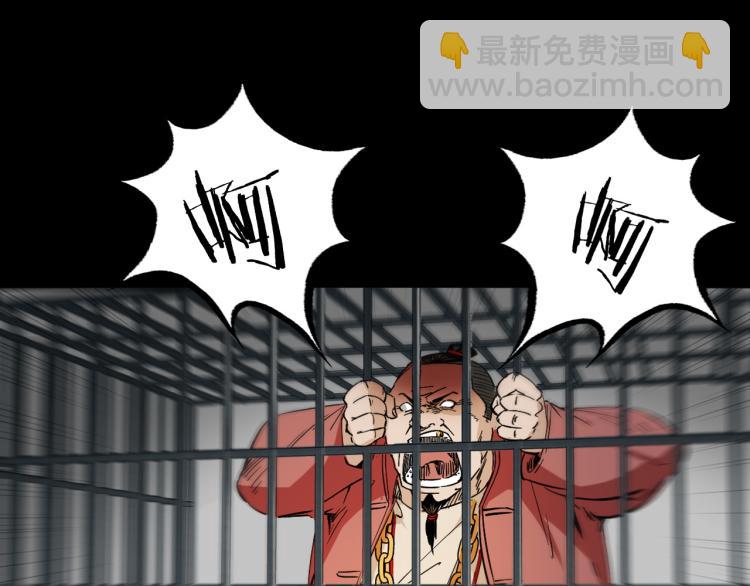 第43话冤家路窄(1/3)-第44话