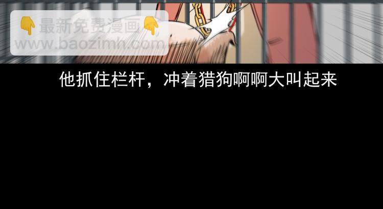 第43话冤家路窄(1/3)-第44话