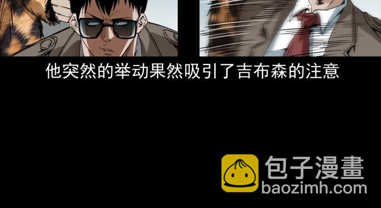 第43话冤家路窄(1/3)-第44话