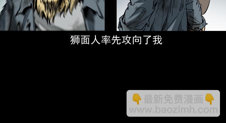 第43话冤家路窄(1/3)-第44话