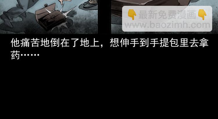 第45话飞机上的冤魂(1/3)-第46话