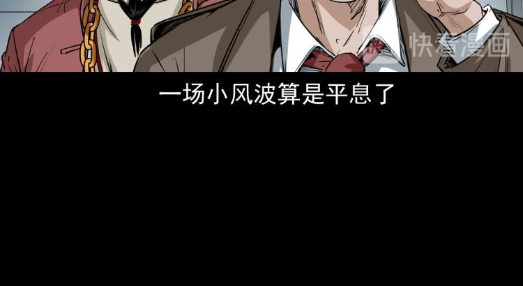 第45话飞机上的冤魂(1/3)-第46话