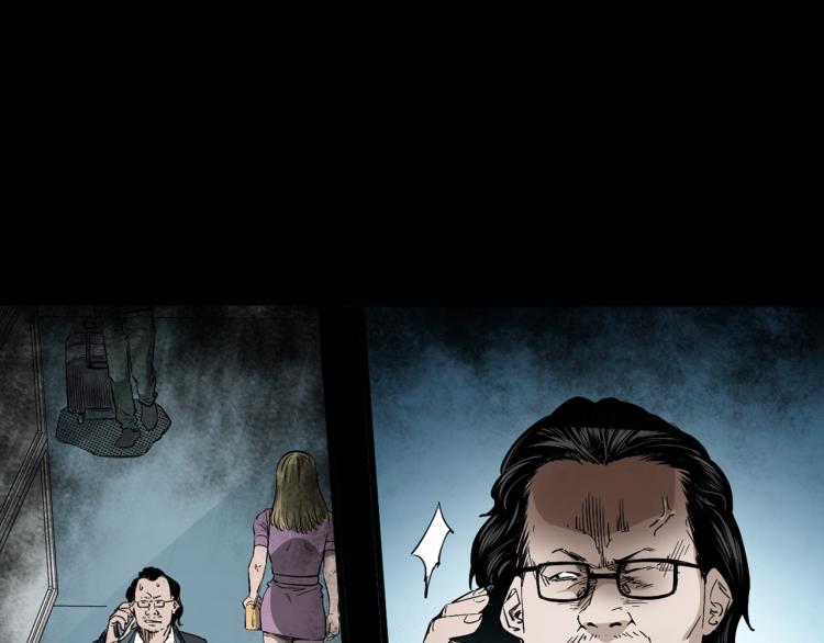 第45话飞机上的冤魂(1/3)-第46话