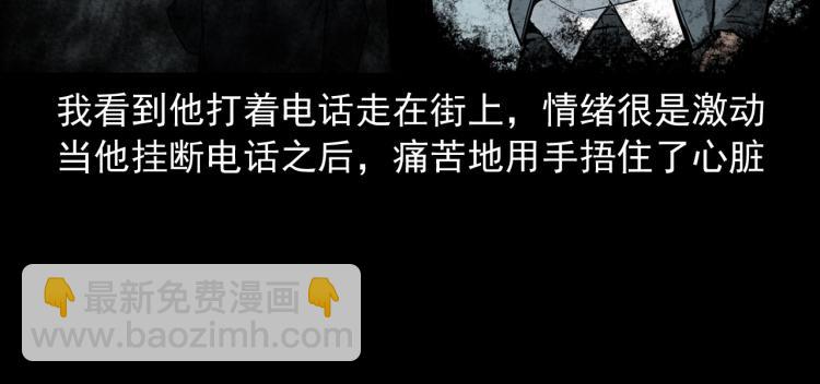 第45话飞机上的冤魂(1/3)-第46话