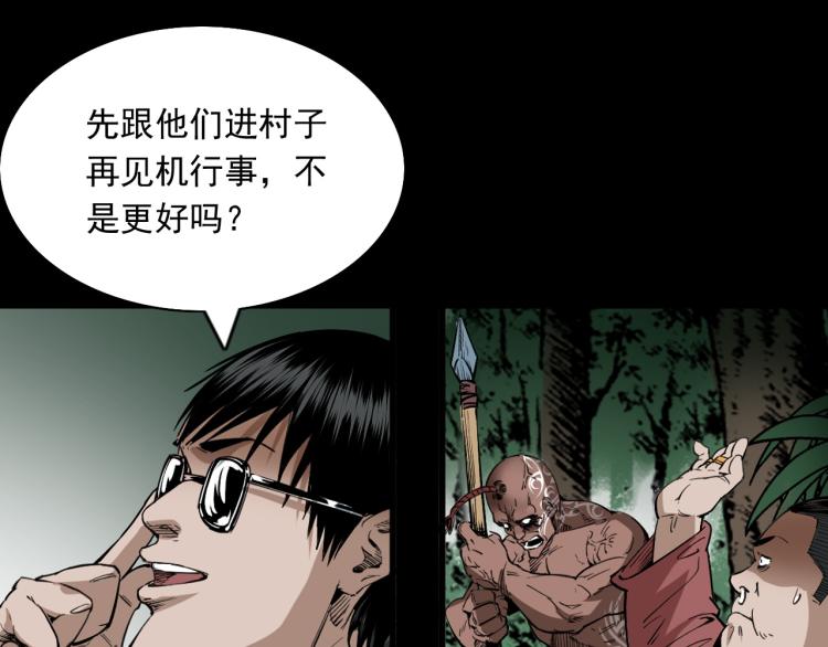 第47话来自东方的勇士(1/3)-第48话