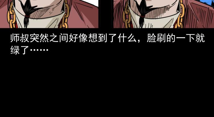 第47话来自东方的勇士(1/3)-第48话