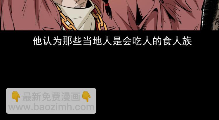 第47话来自东方的勇士(1/3)-第48话