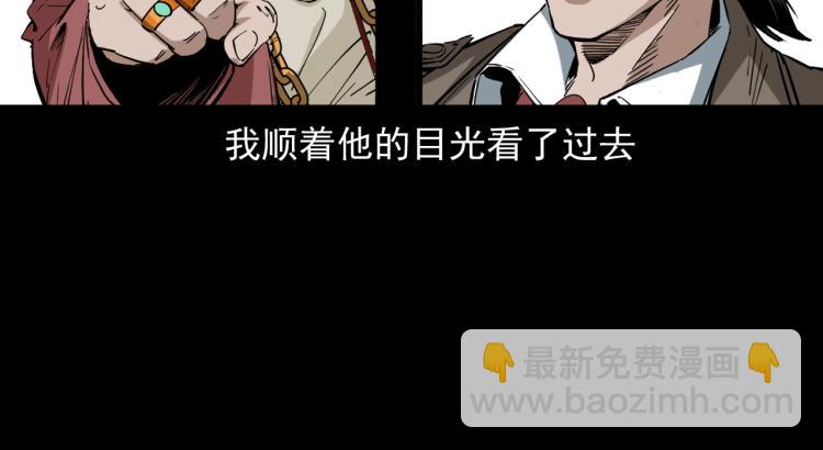 第47话来自东方的勇士(1/3)-第48话