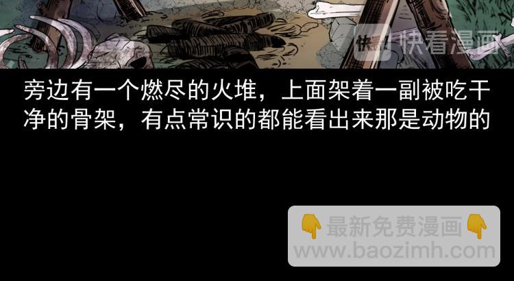 第47话来自东方的勇士(1/3)-第48话