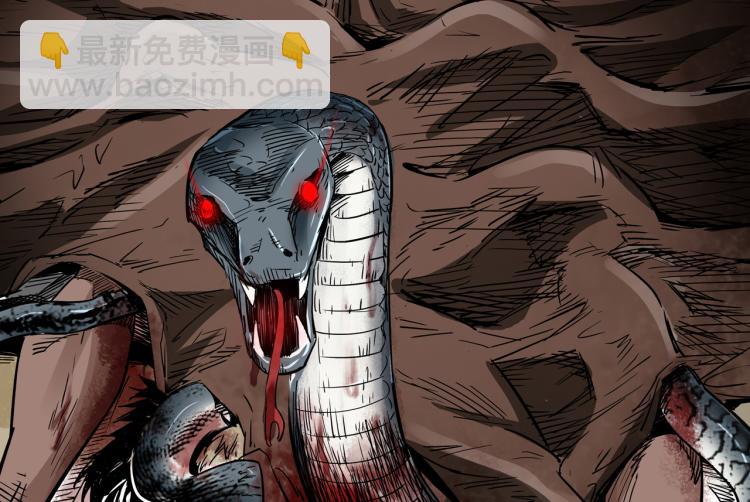 第47话来自东方的勇士(1/3)-第48话