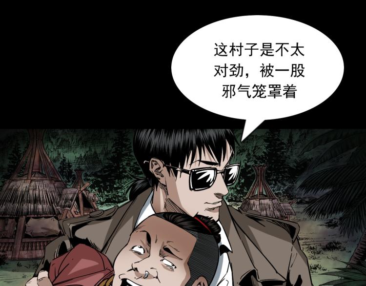 第47话来自东方的勇士(1/3)-第48话