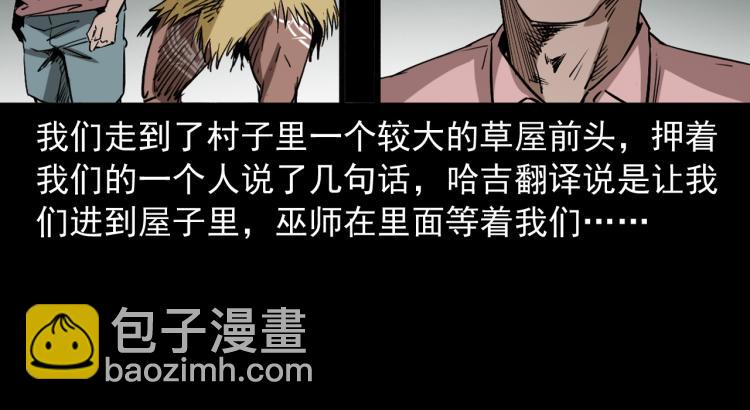 第47话来自东方的勇士(1/3)-第48话