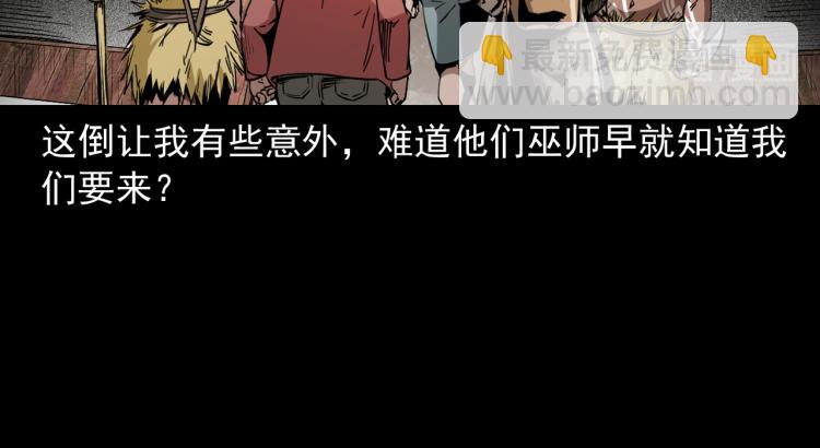 第47话来自东方的勇士(1/3)-第48话