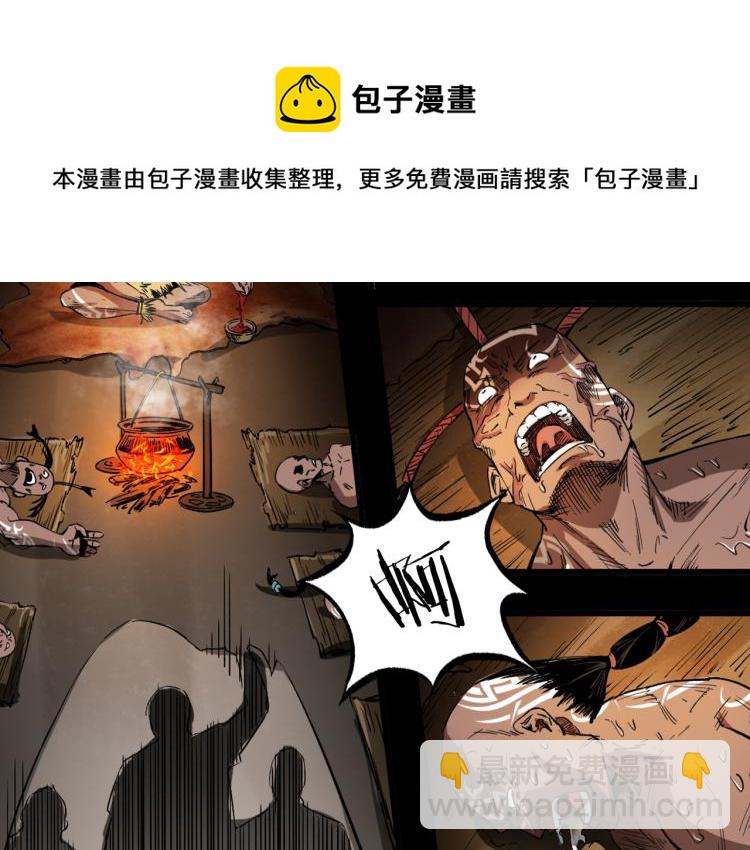 第47话来自东方的勇士(1/3)-第48话