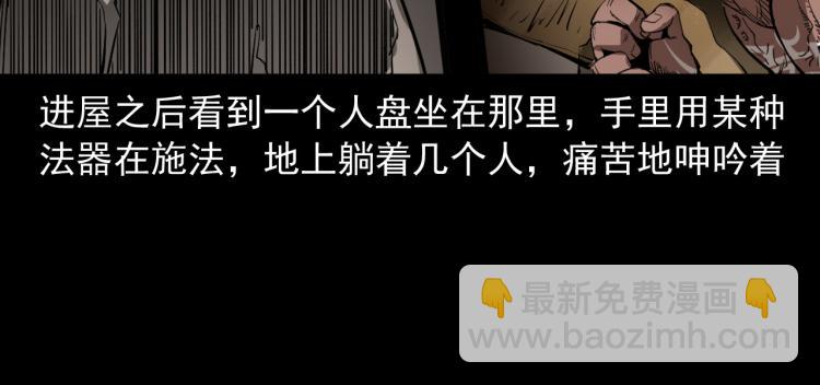 第47话来自东方的勇士(1/3)-第48话