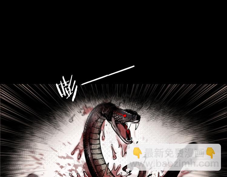 第47话来自东方的勇士(1/3)-第48话