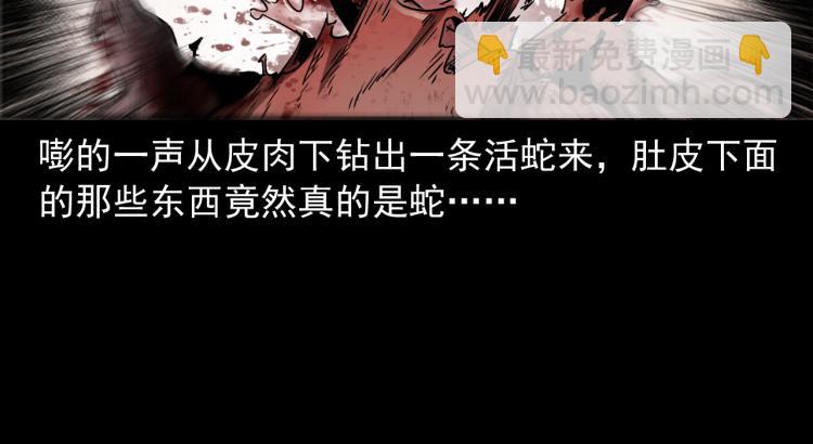 第47话来自东方的勇士(1/3)-第48话