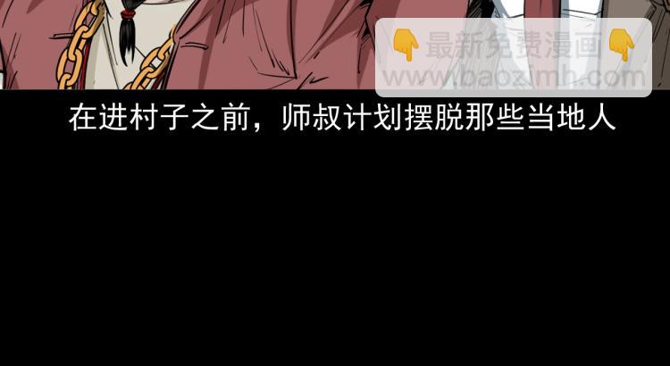 第47话来自东方的勇士(1/3)-第48话