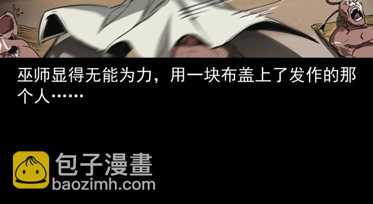 第47话来自东方的勇士(1/3)-第48话