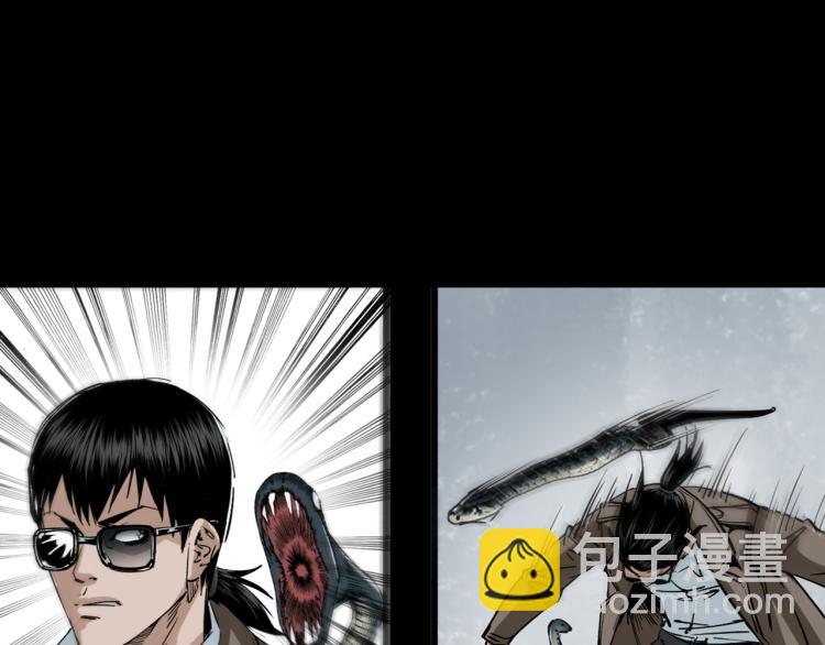 第49话蛇群缠身(1/3)-第50话