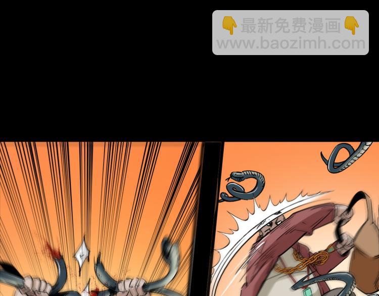 第49话蛇群缠身(1/3)-第50话