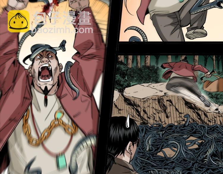 第49话蛇群缠身(1/3)-第50话