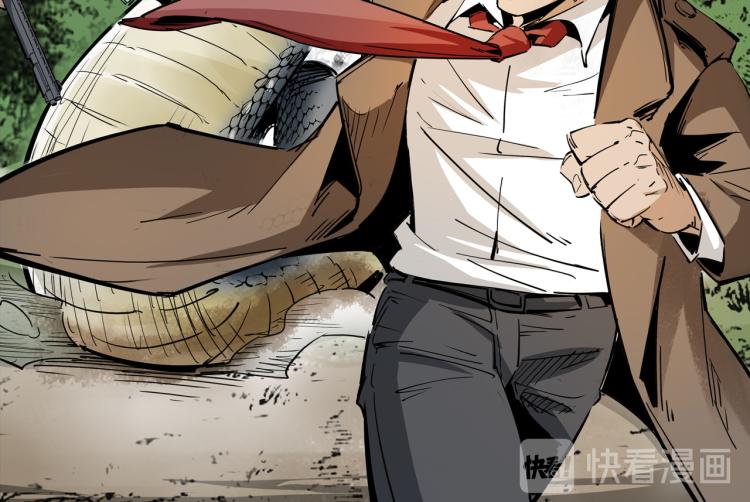 第49话蛇群缠身(1/3)-第50话