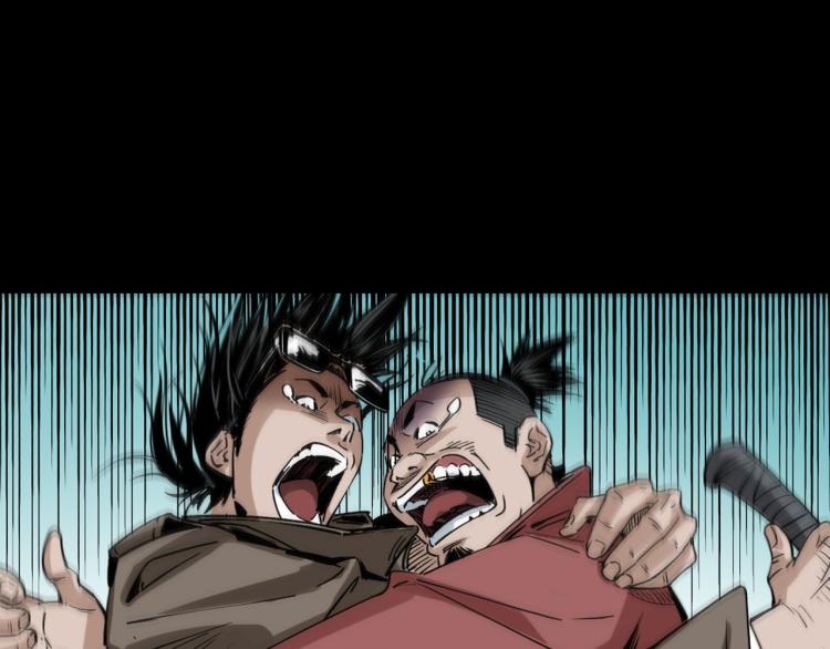 第49话蛇群缠身(1/3)-第50话