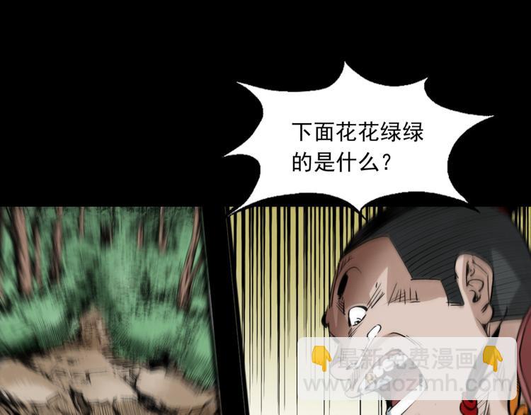 第49话蛇群缠身(1/3)-第50话