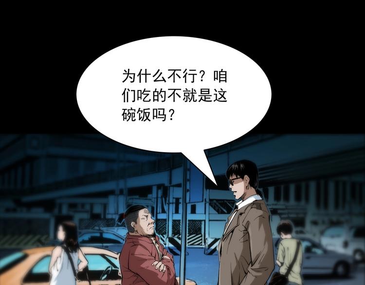 第5话  她在哪儿？(1/3)-第6话