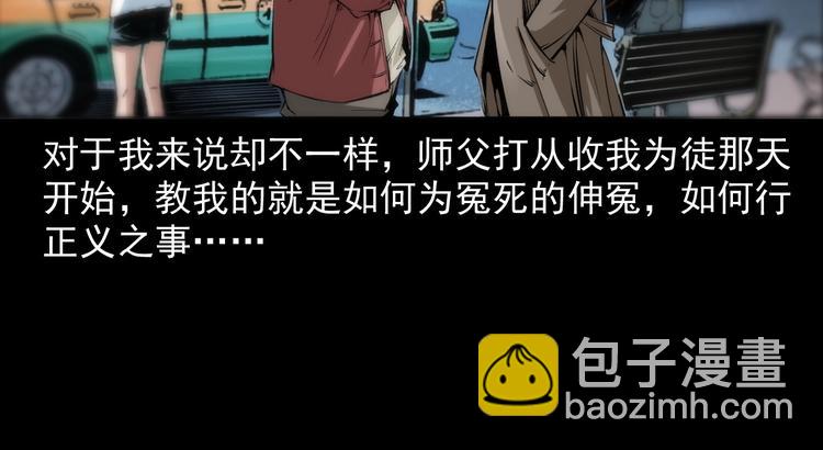 第5话  她在哪儿？(1/3)-第6话