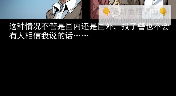 第5话  她在哪儿？(1/3)-第6话