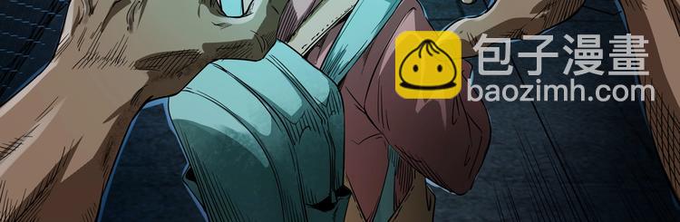 第5话  她在哪儿？(1/3)-第6话