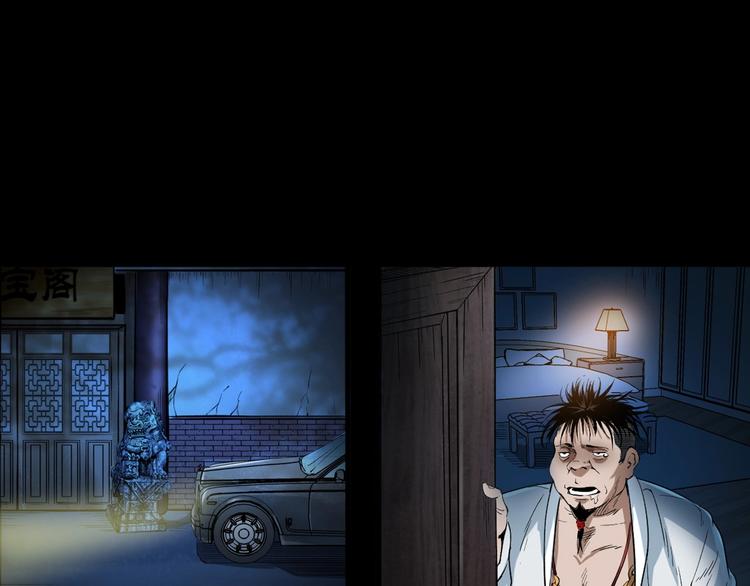 第5话  她在哪儿？(1/3)-第6话