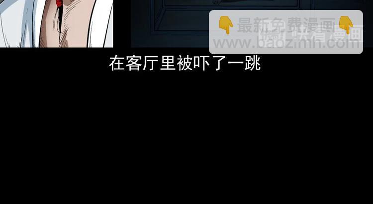 第5话  她在哪儿？(1/3)-第6话