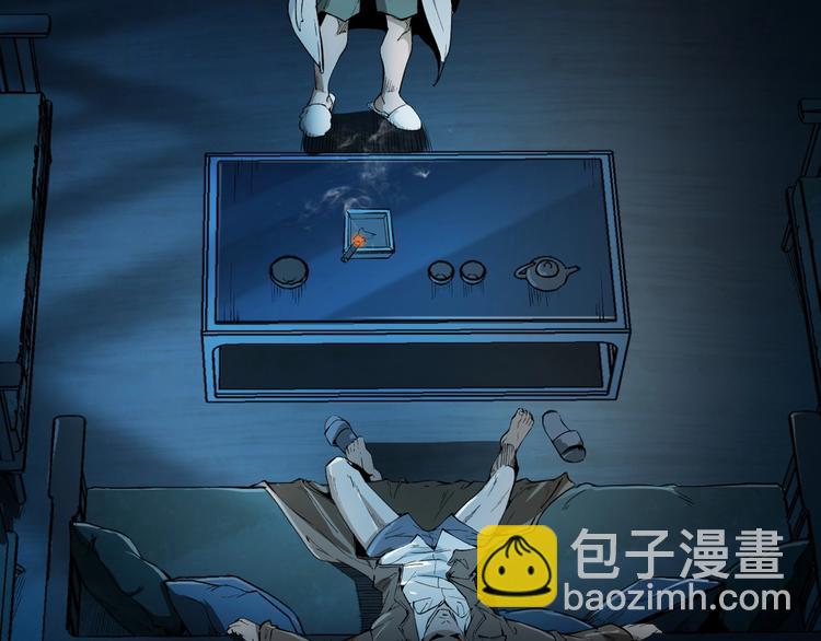 第5话  她在哪儿？(1/3)-第6话