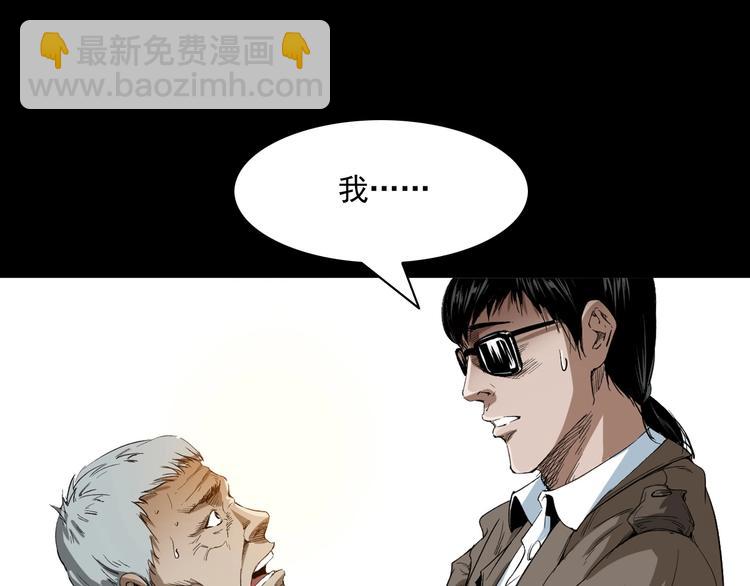 第5话  她在哪儿？(1/3)-第6话