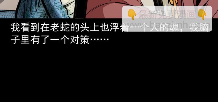 第51话还没完(1/3)-第52话