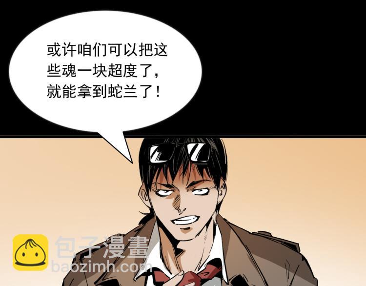 第51话还没完(1/3)-第52话