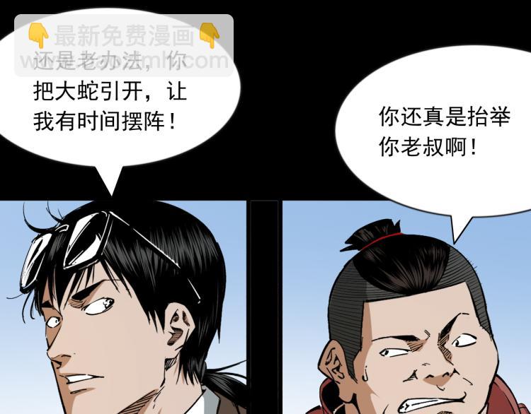 第51话还没完(1/3)-第52话