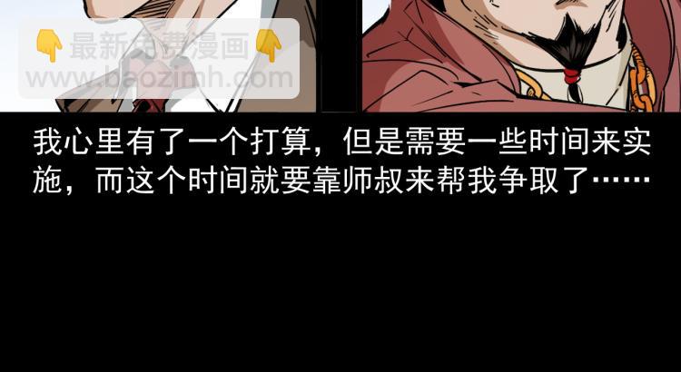 第51话还没完(1/3)-第52话