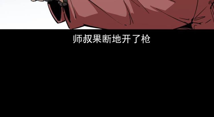 第51话还没完(1/3)-第52话