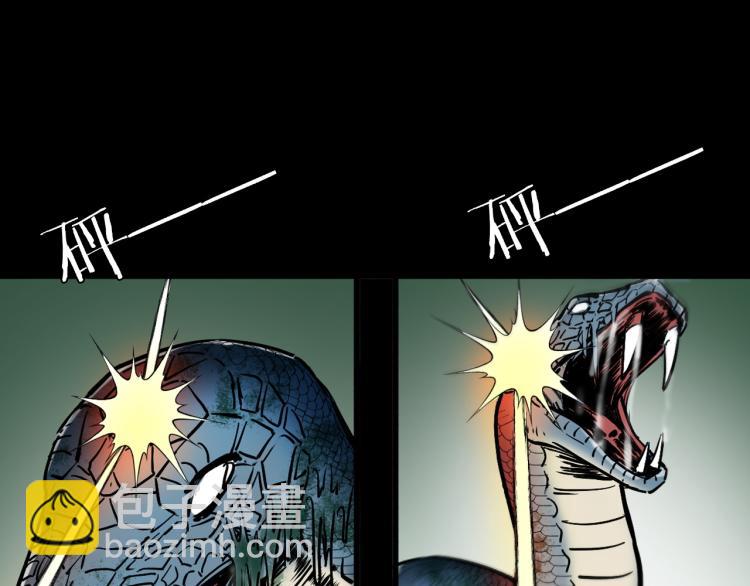 第51话还没完(1/3)-第52话