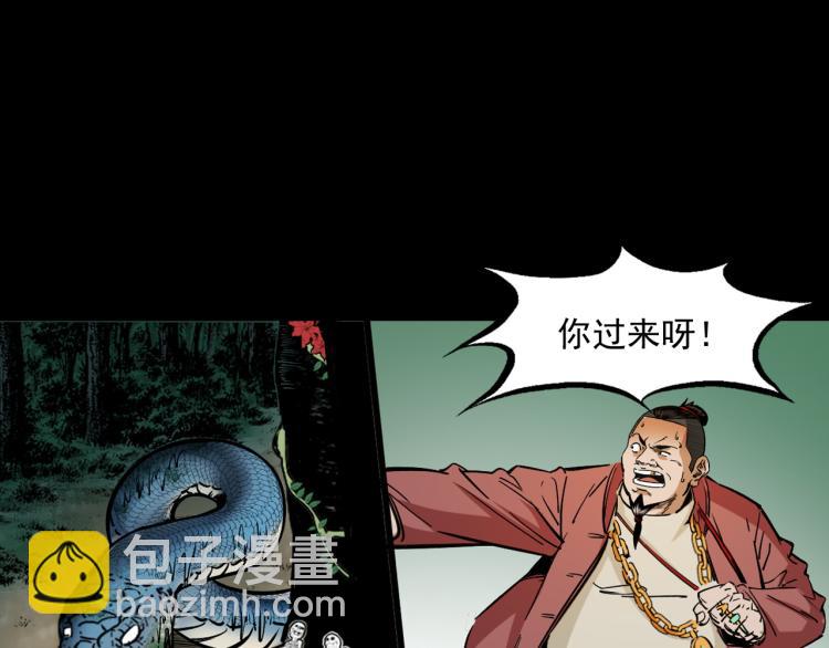 第51话还没完(1/3)-第52话