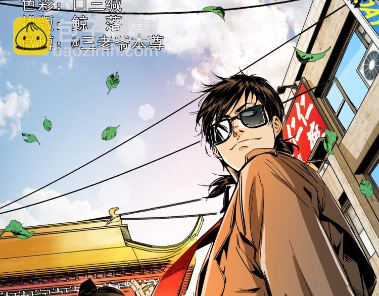 第51话还没完(1/3)-第52话