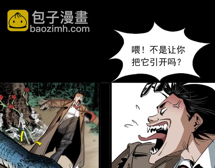 第51话还没完(1/3)-第52话