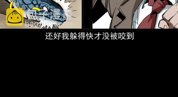 第51话还没完(1/3)-第52话