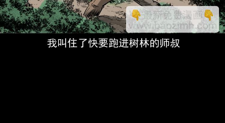 第51话还没完(1/3)-第52话