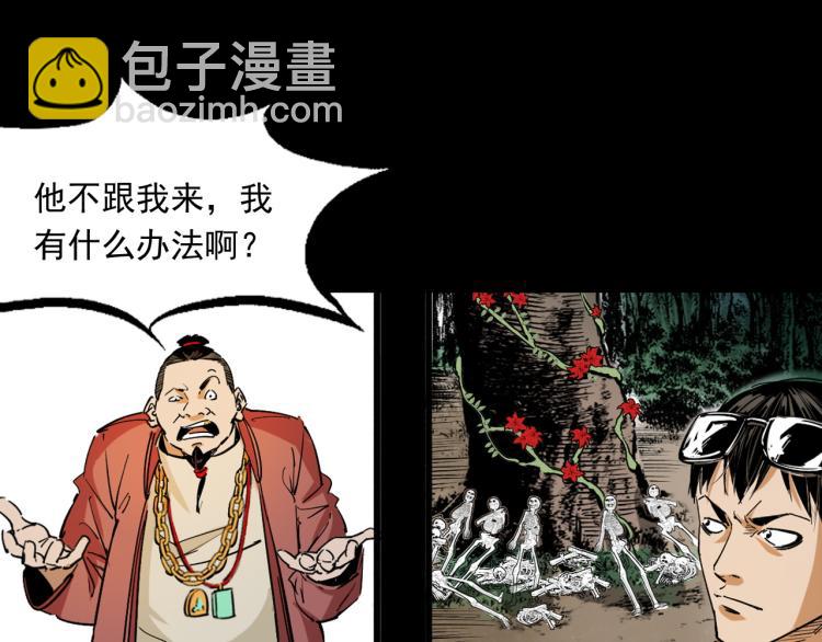 第51话还没完(1/3)-第52话